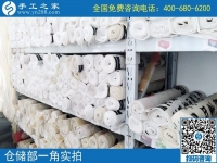 網(wǎng)上辦理合作手續(xù)，成為手工之家加工會員的朋友注意查收勵志珠材料包