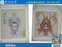 負(fù)責(zé)寄到家的手工活，手工之家的勵志珠珠繡成品真漂亮