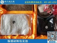 一直提供材料的勵志珠珠繡是拿回家做的手工活，一直有活兒