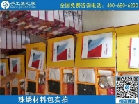 手工活外發(fā)廠家，正規(guī)平臺(tái)就在邯鄲手工之家