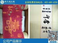 代理手工活加工項(xiàng)目，組織人做手工活加工創(chuàng)業(yè)