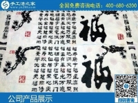 純手工活外發(fā)加工，就是手工之家勵(lì)志串珠繡