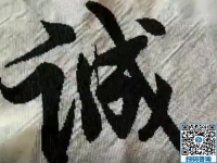 正規(guī)外發(fā)手工活的手工產(chǎn)品一定是附加值很高的純手工工藝品，看看勵志珠