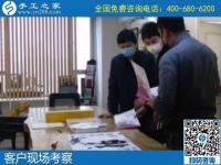 結伴考察手工活代理加工項目