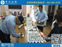 可以拿回家里做的手工活，不用外出也可以賺錢