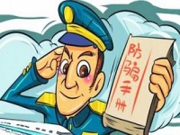 防騙在行動，手工之家告訴大家，這9個危害上網(wǎng)安全的習慣一定要改掉