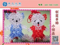 我想找個手工活外發(fā)加工，不知道哪有正規(guī)的？