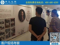在家賺錢的手工活，就屬手工之家勵志珠繡好
