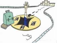 防騙在行動，手工之家提醒，這些不是餡餅是陷阱，別被消費返利迷了眼