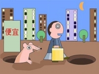 防騙在行動，手工之家提醒大家千萬別貪小便宜，手機上這樣的騙局很多