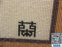 感謝手工之家好平臺，實現我的居家賺錢夢！