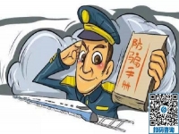 防騙在行動，手工之家提醒大家，很多時候，大家注意一下就不會上當受騙