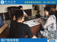 能不能帶些材料回家先試試，好做了再做？