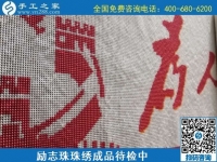農(nóng)村手工活加工項(xiàng)目，適合在農(nóng)村發(fā)展的好項(xiàng)目