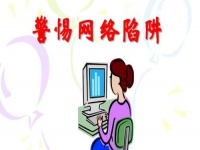 防騙在行動，手工之家提醒，這些網(wǎng)絡詐騙，提高防范意識很重要