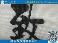越來越多人做這個手工活賺到錢了，你還在等什么？