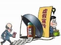 防騙在行動，手工之家提醒，老年人易上當的保健品騙局，大家要關注父母