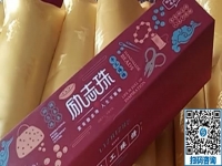 放心拿回家做的手工活，勵志珠珠繡除了個人加工，還可以組織人做