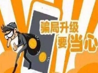 防騙在行動，手工之家提醒收好這份防騙指南，警惕電信詐騙新騙術