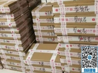 找拿回家做的手工活，這個加工時間自由、常年有活兒的手工活