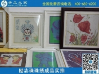 想冬季農(nóng)閑時分找點事做，選擇手工活加工很適合