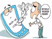 防騙在行動，手工之家提醒大家，要想網絡不被騙，這幾個“四”要注意