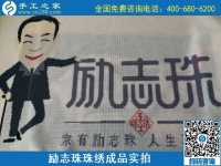 代加工手工活，可以拿回家做的手工活哪里有？
