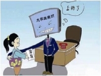 防騙在行動，手工之家提醒大家，大學生找兼職，這些情況要知道