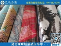 手工之家是真的嗎？手工之家的手工活靠譜嗎？