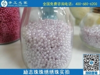 長期在家做的手工活代理加工項(xiàng)目，來手工之家找勵(lì)志珠珠繡就對了