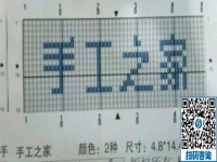 好學(xué)好做的外發(fā)手工活加工項(xiàng)目，這個(gè)手工活不分性別都能做