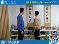 走進手工之家，找到一份正規(guī)滿意的手工活加工