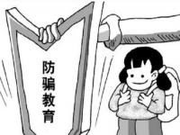 防騙在行動，手工之家提示，做到這三點，讓我們不上當