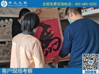 婦女外出打工不如在家做手工，賺錢又能兼顧家里