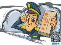 防騙在行動，手工之家提醒，雙十一在即，提防網購詐騙陷阱