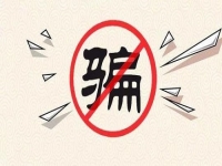 防騙在行動，手工之家提醒大家，尋找手工活防騙是關鍵