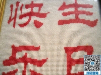 冬天到了，農(nóng)村婦女在家做什么手工活可以掙錢？