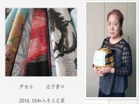 一份收入，一份底氣！-----16年10月開(kāi)始，遼寧尹女士做手工之家的珠繡手工