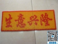 什么兼職可以在家做？選擇手工活加工可以實(shí)現(xiàn)