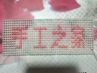 想找點(diǎn)手工活在家做，哪里有正規(guī)可靠的推薦下