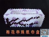 為生活增加一抹色彩，愛上手工之家勵志珠