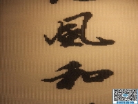 業(yè)余時間玩手機(jī)不如串珠繡，可以增加一份收入