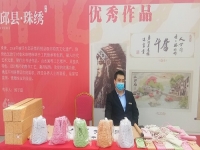 珠繡非遺項目展風(fēng)采，助力邱縣文冠果花節(jié)----記邱縣第六屆文冠果花節(jié)勝利開幕