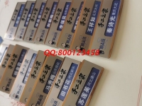 家庭兼職手工活，可以坐在家里掙錢的好項目