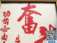 純手工制作的串珠手工活，可以領材料在家做的
