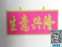 沒有季節(jié)限制，一年四季都有訂單的穩(wěn)定手工活