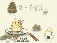 端午粽香話手工，居家不忘做珠繡
