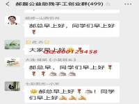 美好生活，從每天一聲“早上好”開始