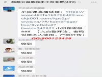 這個(gè)“小班課”，了不起！--------記手工之家?guī)讉€(gè)手工交流溝通群日常