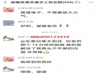 我想加入這個(gè)手工交流群，可以嗎？--------記手工之家?guī)讉€(gè)手工交流溝通群